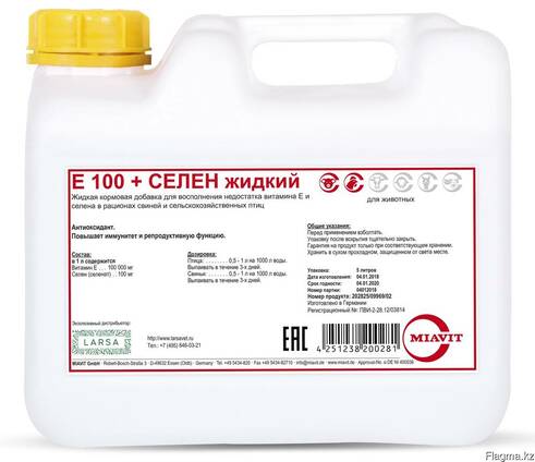 Селен Купить В Аптеке Жидкий