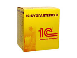 1С:Бухгалтерия 8 для Казахстана. Базовая версия