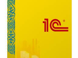 1С Бухгалтерия. Закажите сейчас и получите 30% скидку на годовое обслуживание!