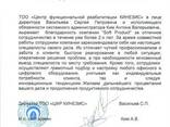 А Вы Успели настроить Электронную Счет Фактуру? - photo 3