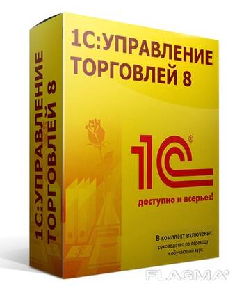 1С:Управление торговлей для Казахстана