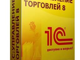 1с Управление Торговлей Проф