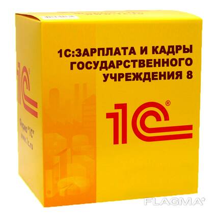 1С:Зарплата и кадры для государственных организаций Казахстана