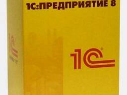 1с: Зарплата и Управление Персоналом