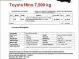 2020 Toyota Hino - фото 2