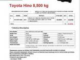 2020 Toyota Hino - фото 3