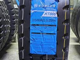315/80R22.5 KUNLUN КТ865 20PR змейка