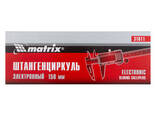 31611 Штангенциркуль, 150 мм, электронный//Matrix - фото 2