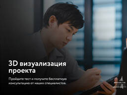 3D визуализация проекта. 3D моделирование объекта, дома, коттеджа.