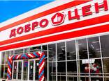 Ищу в аренду помещение, любой город 750-900 кв. м, первая линия, потолок 4 м. пол топпинг. - фото 2