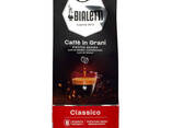 96080470 Кофе в зернах Bialetti Classico 1 кг - photo 1