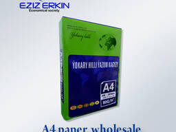 А4 бумага канцелярские