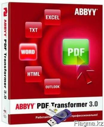ABBYY PDF Transformer