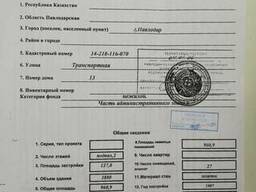 Административное здание со столовой