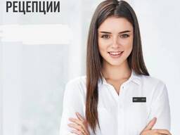 Администратор рецепции