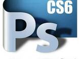 Adobe Photoshop - photo 1