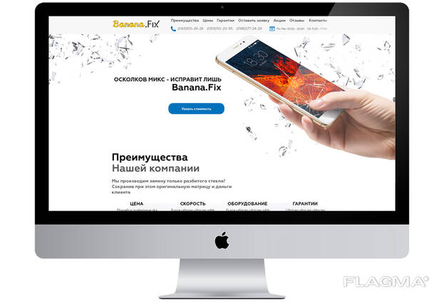 Яндекс Директ