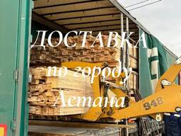 Доска обрезная