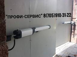 Акция! Автоматика пульт в подарок!