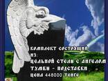 Акция по оптовой торговле: реализация гранита (шанси блэк), - фото 1