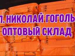 Акция! ПЕНОПЛЕКС Теплекс утеплитель ОПТОМ в РОЗНИЦУ Клей пена Подложка