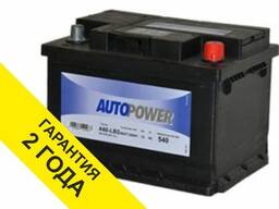 Аккумулятор Autopowe (Чехия) 60Ah 540A