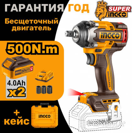 Аккумуляторный бесщеточный ударный гайковерт INGCO