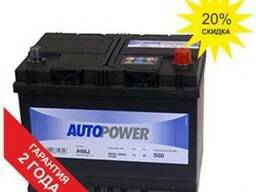 Аккумулятор Autopower 68Ah 56805 (STD   -) 261х175х220