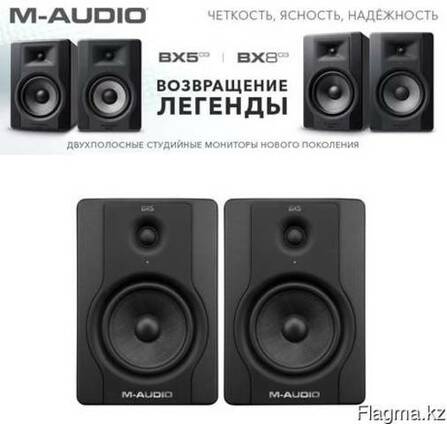 Акустика с усилителем M-Audio AV (пара)