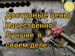 АЛМАЗНОЕ БУРЕНИЕ, Резка и СВЕРЛЕНИЕ отверстий в Астане. Надёжно