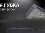 Алмазная губка притир-"Katana" - фото 2