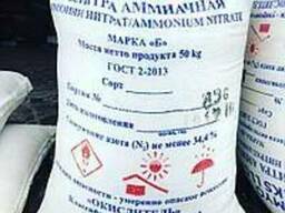 Аммиачная селитра