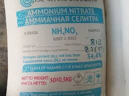 Карбамид, Селитра аммиачная.