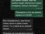 Маркетинг - фото 3