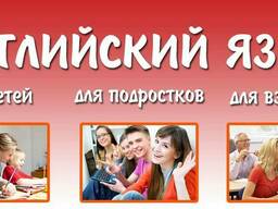 Английский разговорный язык! Языковая среда!