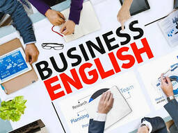 Английский Язык для делового общения (Business English)