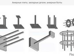 Закладная деталь 300*300*30