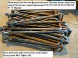 Анкерные болты фундаментные болты закладные пластины Алматы - фото 1