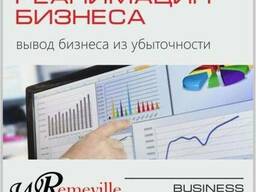 Антикризисное управление