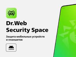 Антивирус для 1 мобильного устройства на 1 год
