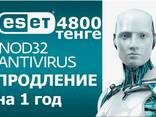 Антивирус ESET NOD32 Antivirus продление на 1 год на 3ПК - фото 1