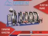 Аппарат для стыковой сварки полипропиленовых труб SUD355-630H - фото 1
