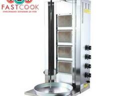 Аппарат донер кебаб, газовый, 4 горелки