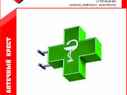 Аптечный крест. Лайтбокс.