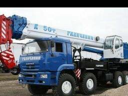 Аренда и услуги автокранов