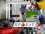 Аренда инструментов Прокат Компрессора Краскопульта - фото 6