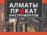 Аренда краскопульта (краскораспылитель) компрессора Прокат инструментов - фото 3