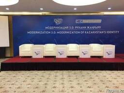 Аренда кресел, тумб, спич-трибуны для деловых мероприятий