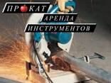 Аренда Отрезная пила по металлу Стусло Торцовка Торцовочная пила Прокат инструмента - фото 4