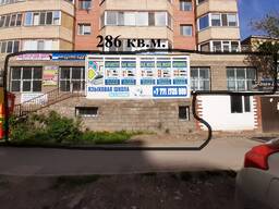 Аренда офиса